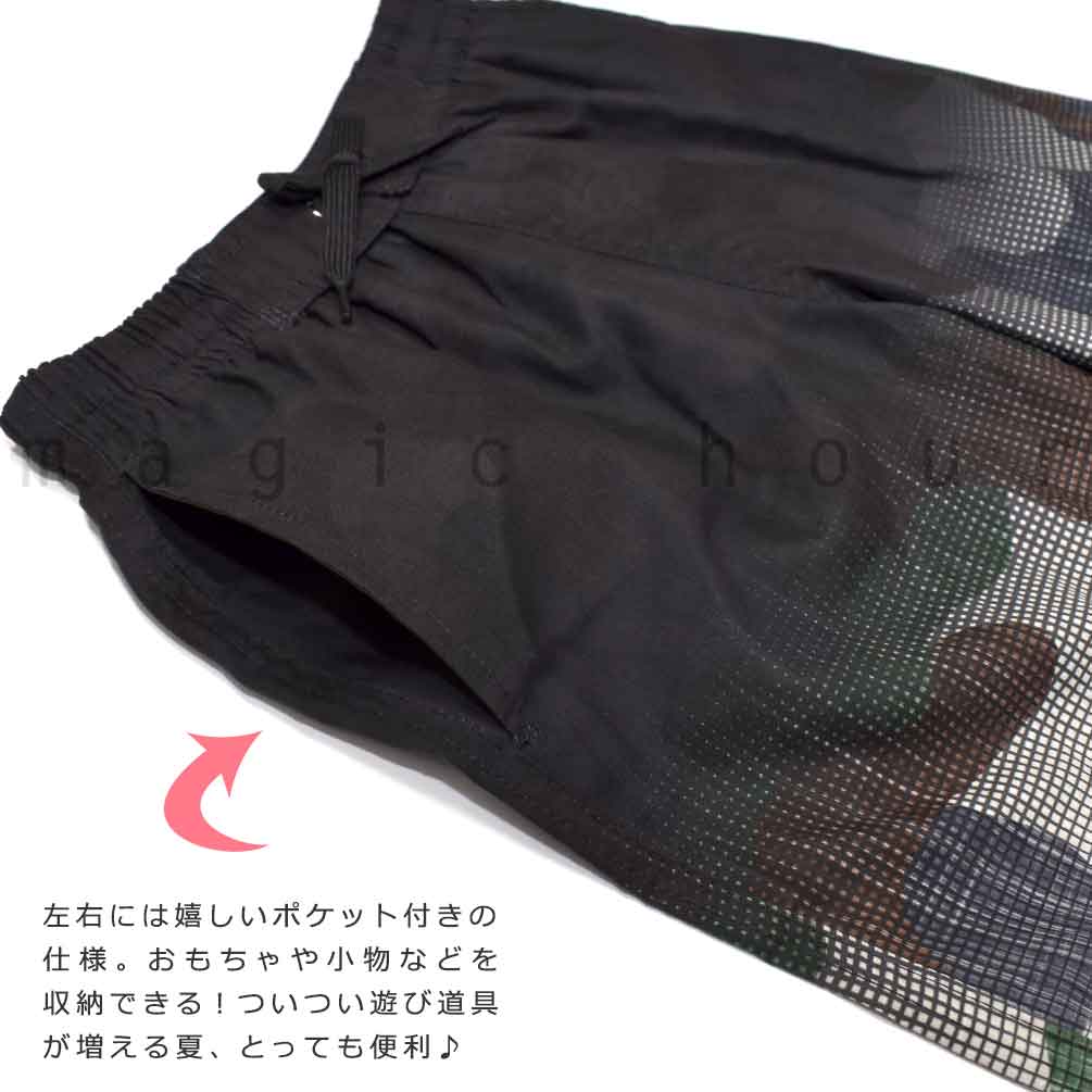 U-GR-25BOYSW-764551