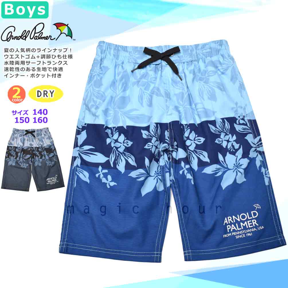 U-PLM-25BOYSW-764652