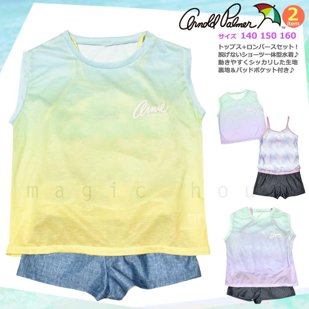 PM-25GIRLSW-364251