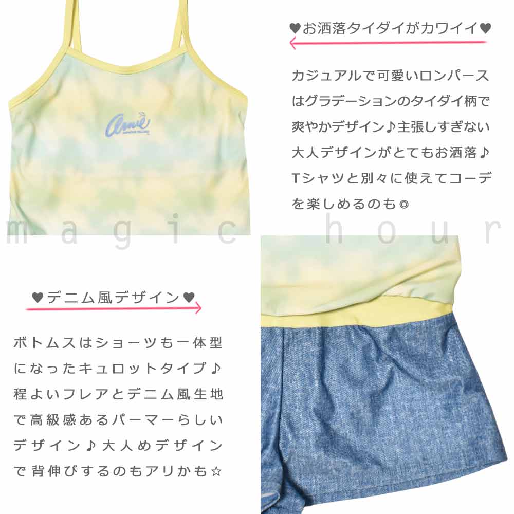 PM-25GIRLSW-364251