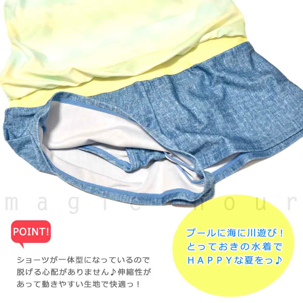 PM-25GIRLSW-364251