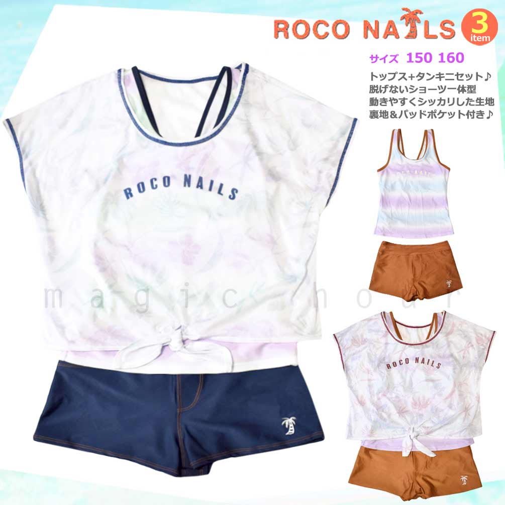 RN-25GIRLSW-374352