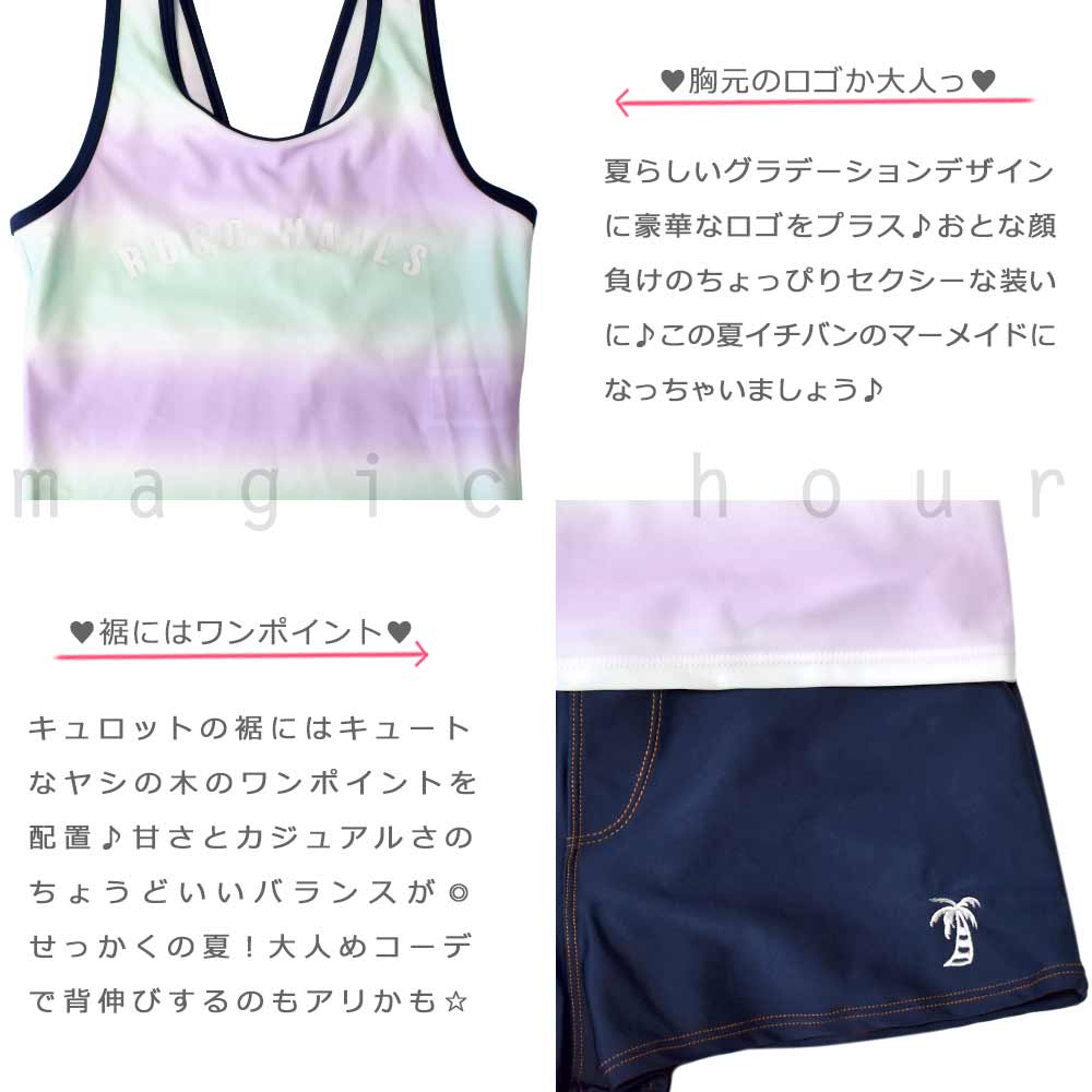 RN-25GIRLSW-374352