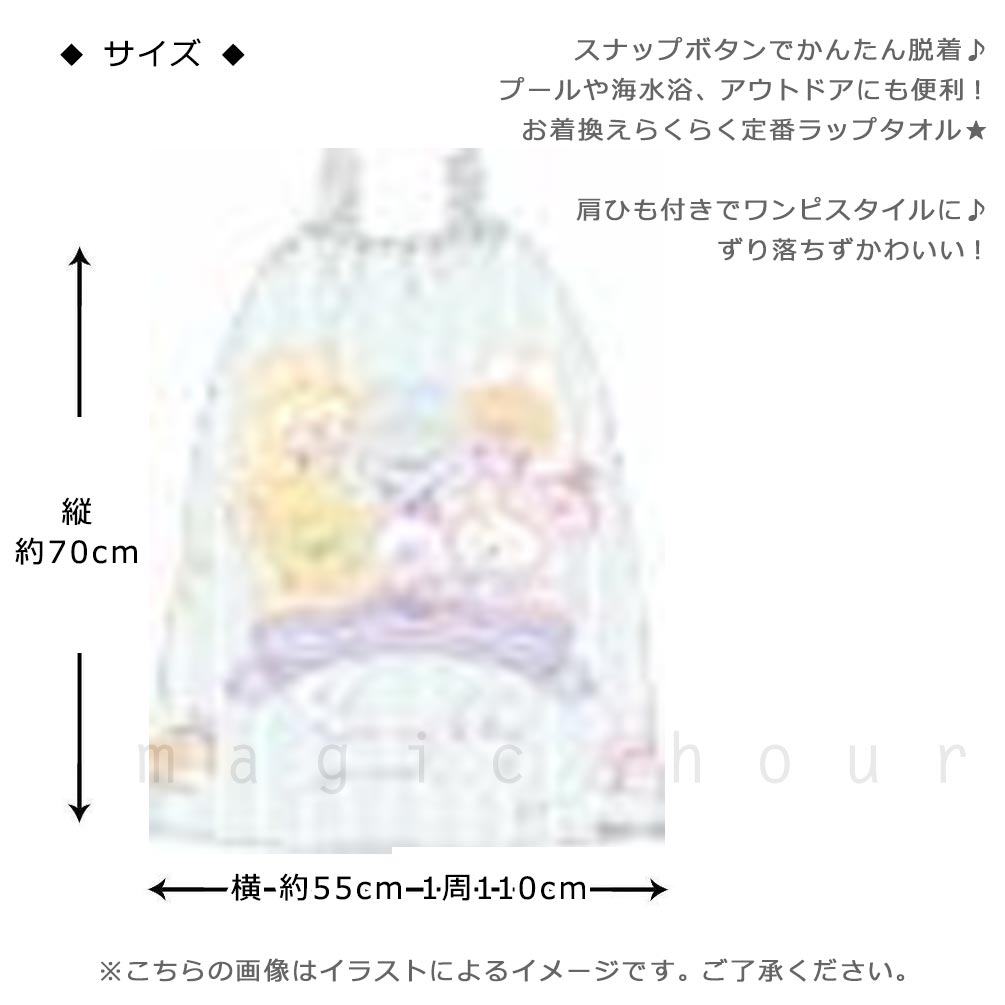 SUMIKKO-215826-TW