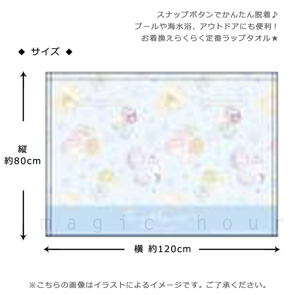 SUMIKKO-215837-TW