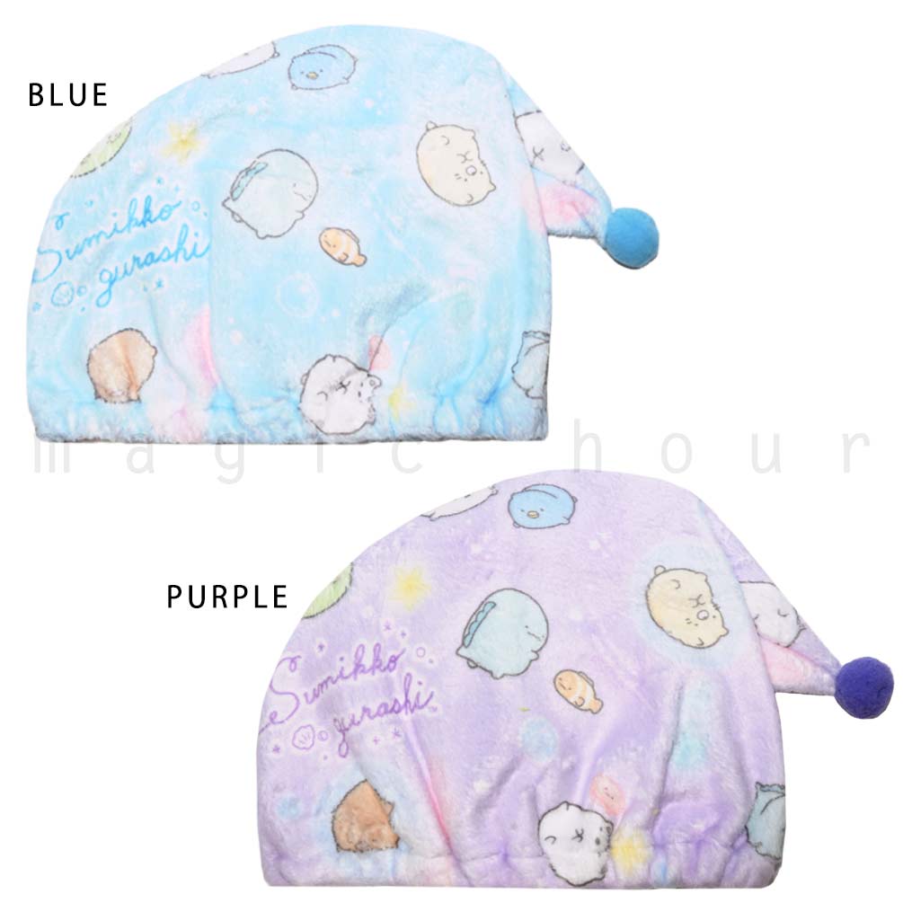 U-SUMIKKO-215884-CAP