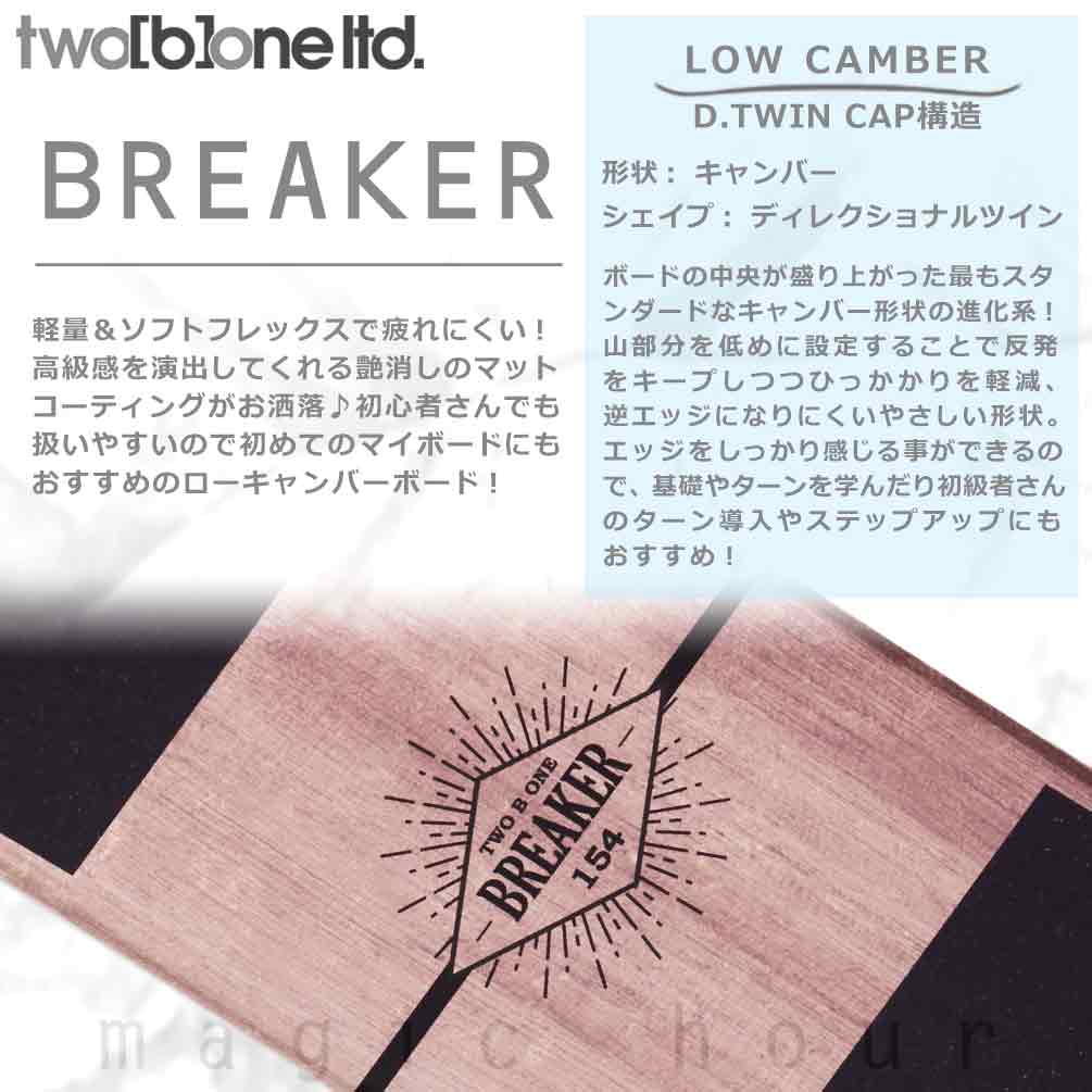 TM-TBSB-25BREAKER