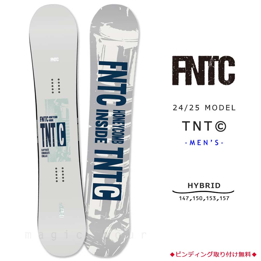 TR-FNTSB-25TNTC-LG