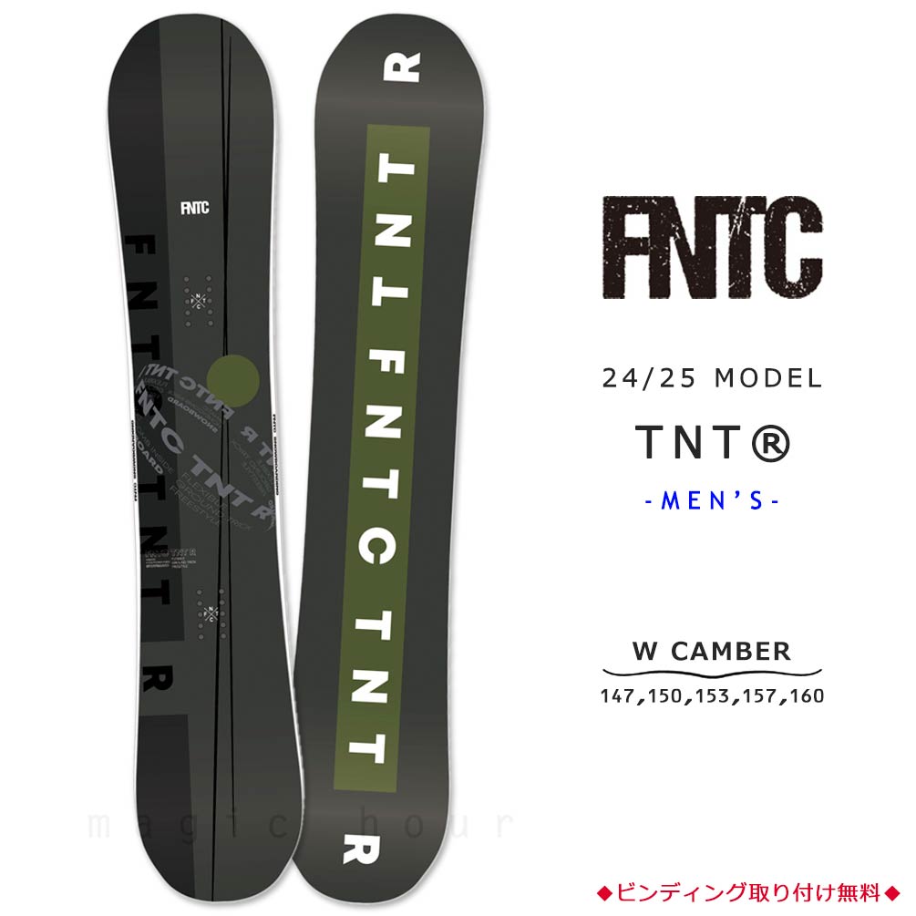 TR-FNTSB-25TNTR-BK