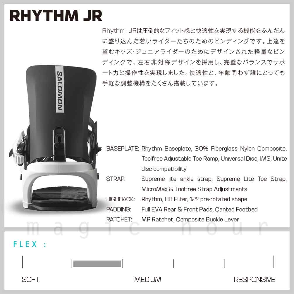 TR-SLMBIN-25RMJR